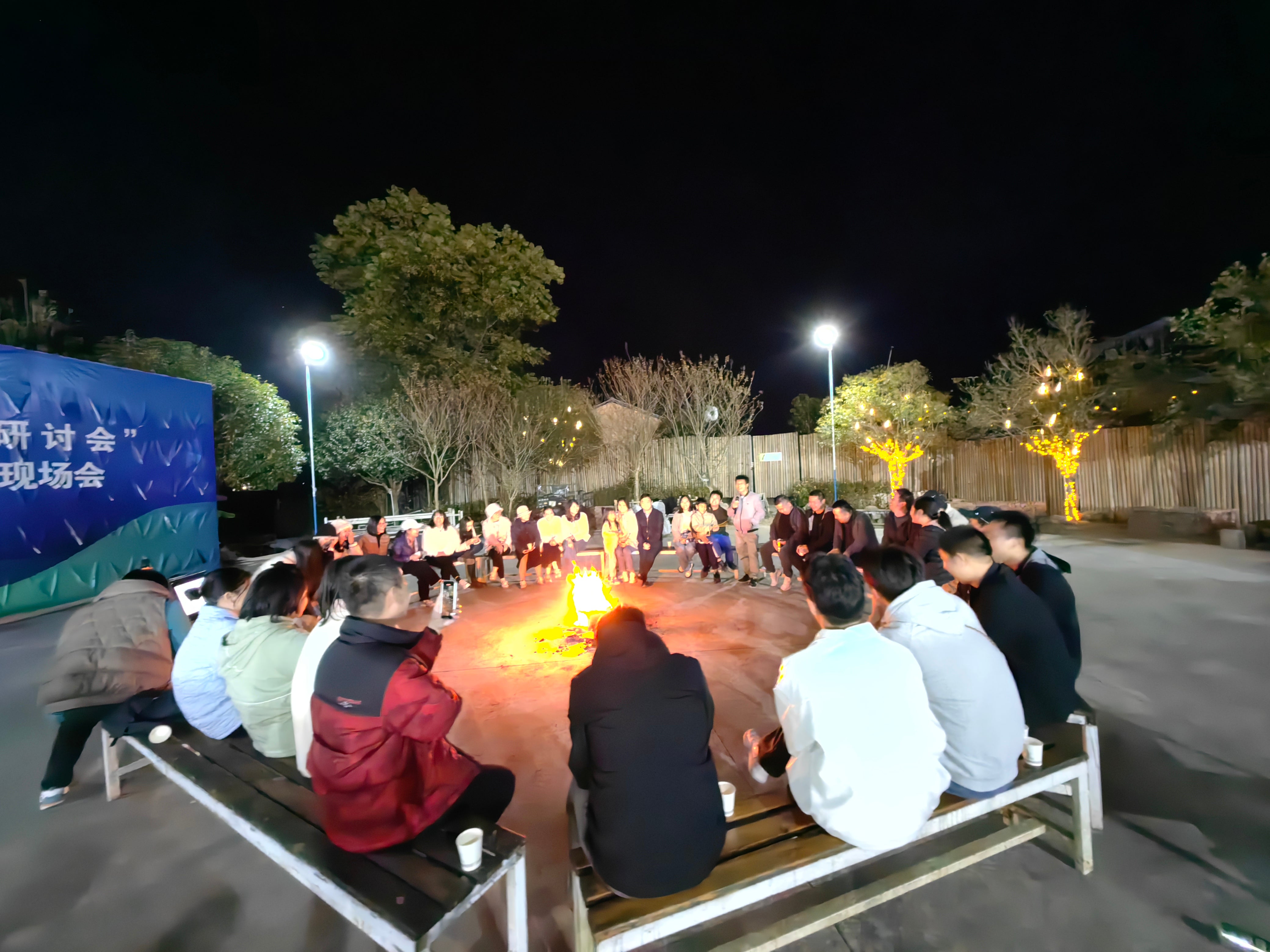 XY Global Service Team for Metal and Ceramic Injection Molding is at Bonfire Party